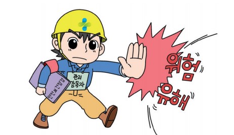 산업안전보건기준에 관한 규칙 5장 제35조~37조