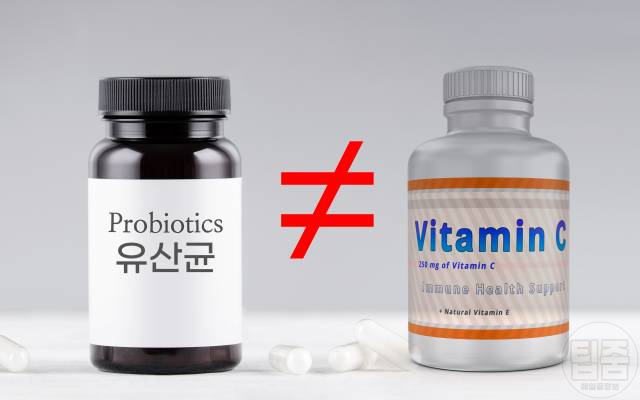 영양제 같이 먹으면 안되는 종류 영양제 같이 복용 유산균 비타민c