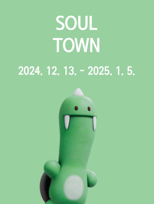  &lsquo;24~&rsquo;25/윈터페스타/서울빛초롱축제/크리스마스/광화문마켓