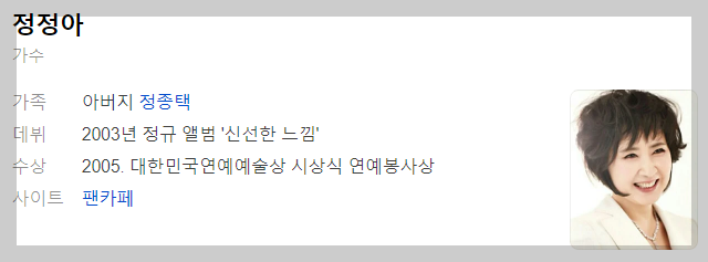 9월 30일 1867회 가요무대 출연진 정보 및 선곡리스트 안내
