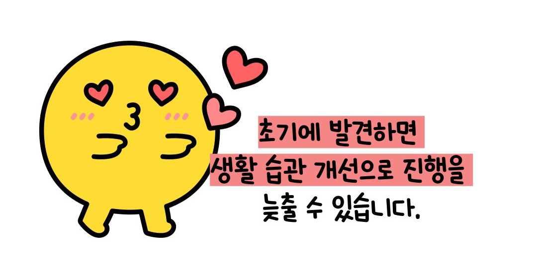 동맥경화증 초기증상