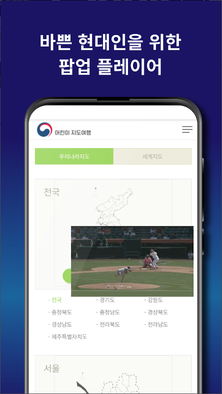실시간티비