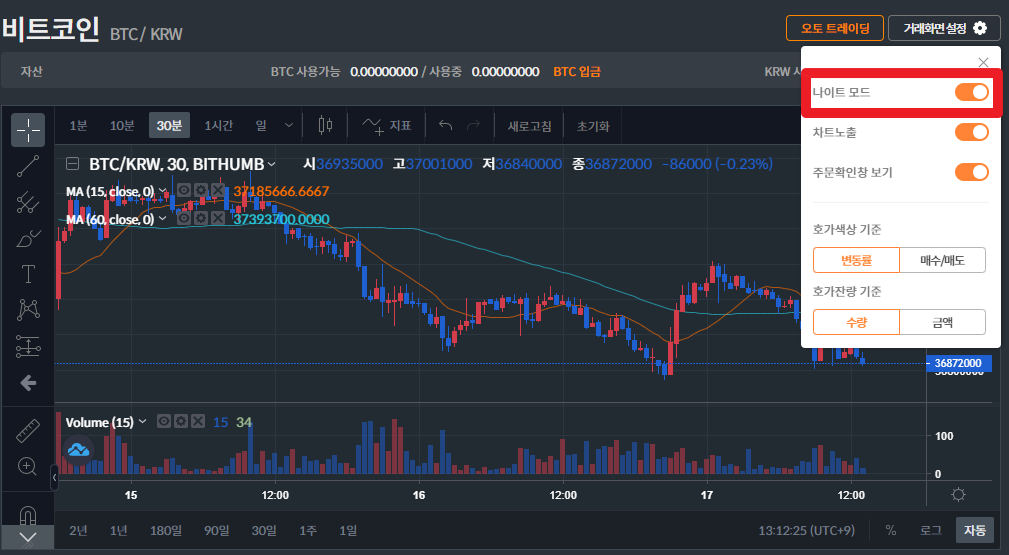 나이트모드 적용