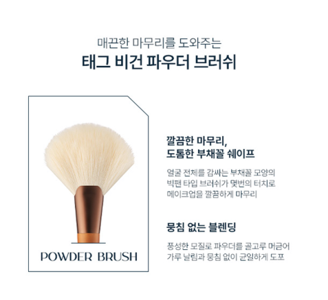 다이소 메이크업 제품