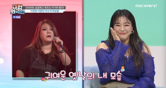 이영현 남편 자녀