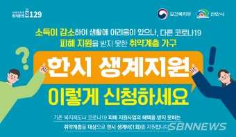 정부지원금 2025 빠르게 알아보기 (2)