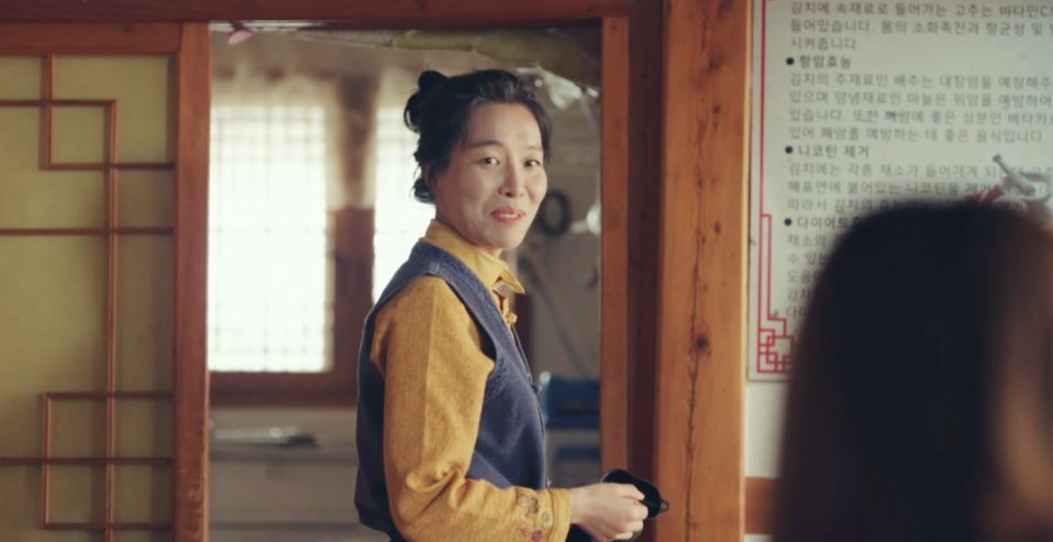 이번생도잘부탁해_12회