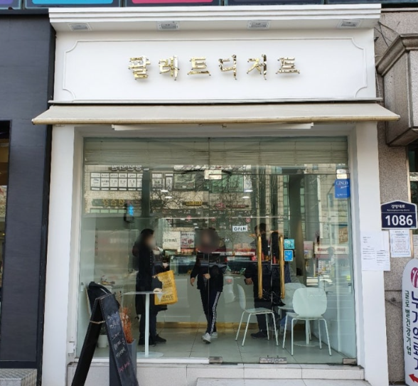 두바이 쫀득쿠키 전국 맛집 주소