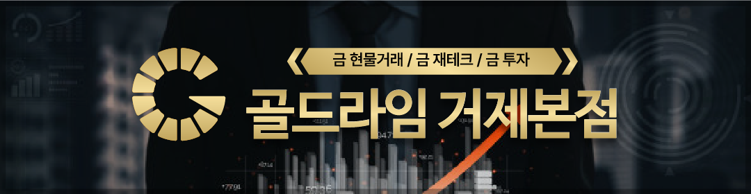 네이버카페 디자인 재테크 금융 관련 디자인 4