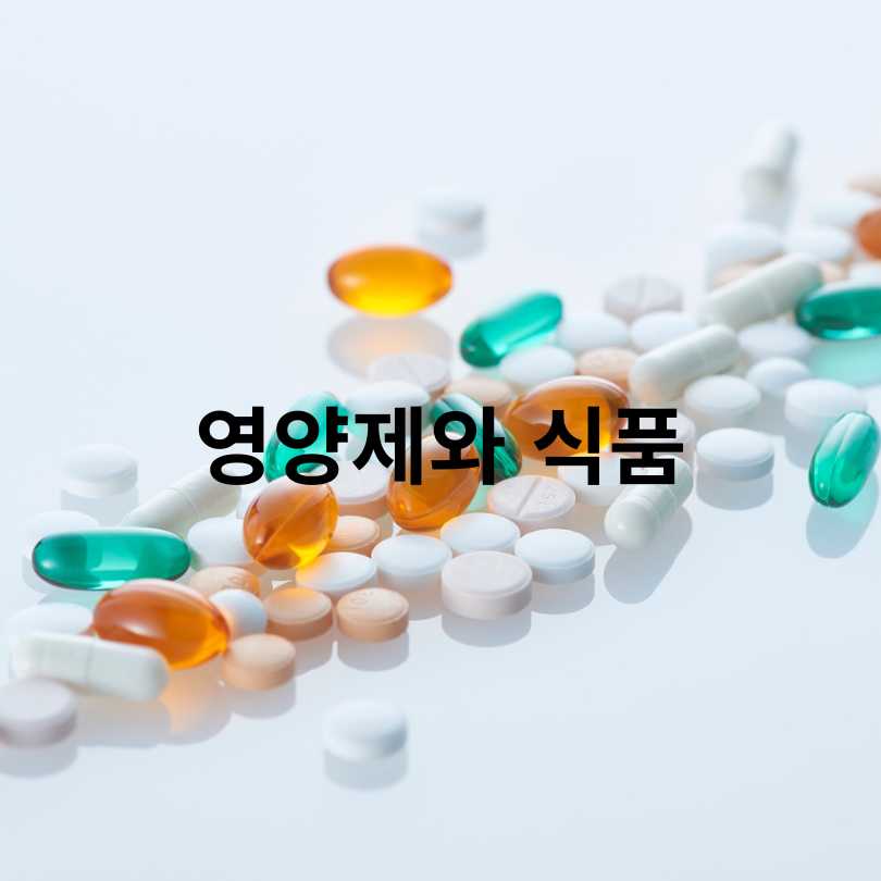 40대 이후 꼭 알아야 할 골관절염 증상 완화 방법