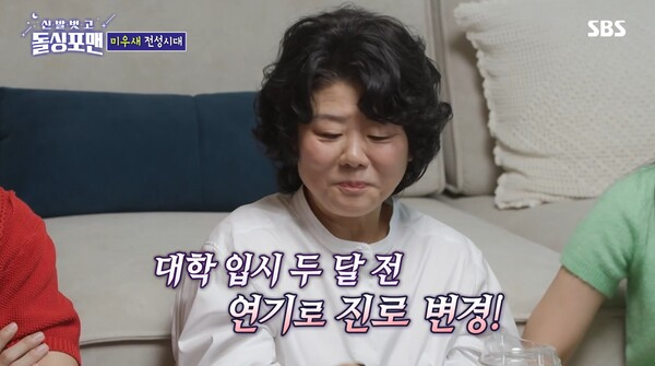 이정은