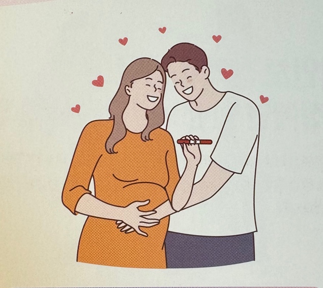 임신 여성장애인 등록관리 안내