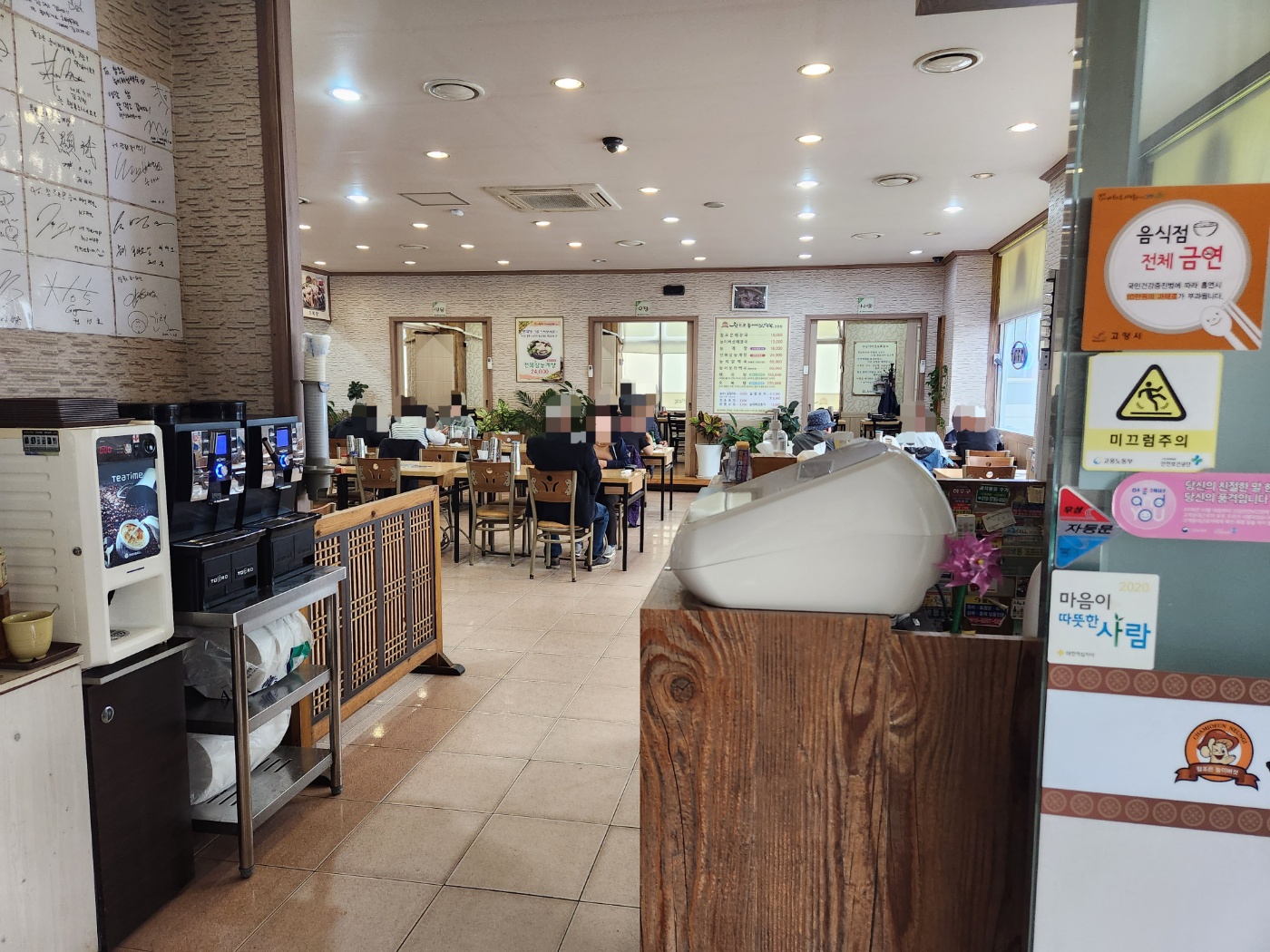 참조은능이버섯백숙