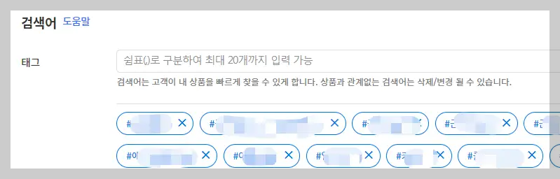 메모장으로 태그 변환하는 간단한 방법