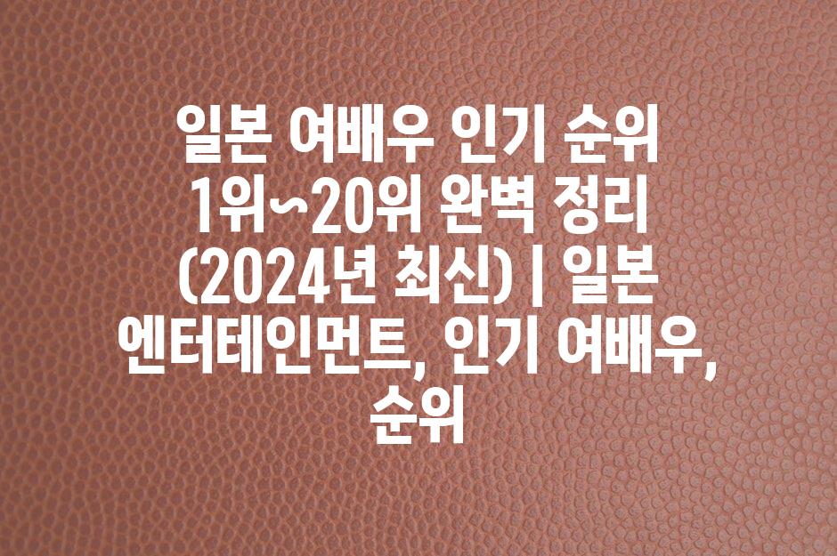 샘플 (49)