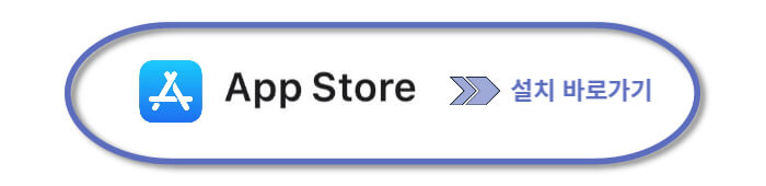 안양시-재난지원금-설치어플앱-다운로드