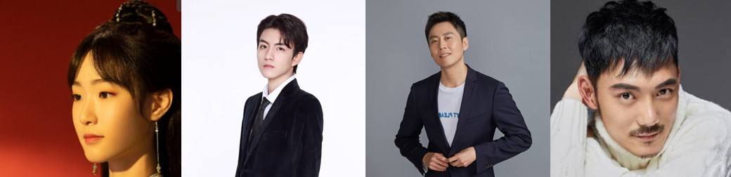 [중드추천] 드라마다시보기 절배수심당 결말 줄거리 등장인물 왕예근 등개 진흠해 임연유