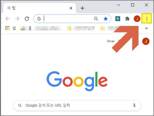설정들어가기
