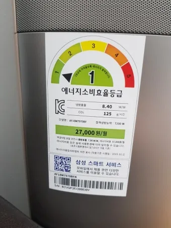 에어컨 전기세 아끼는 방법 켰다 껐다와 계속 켜기 비교_16