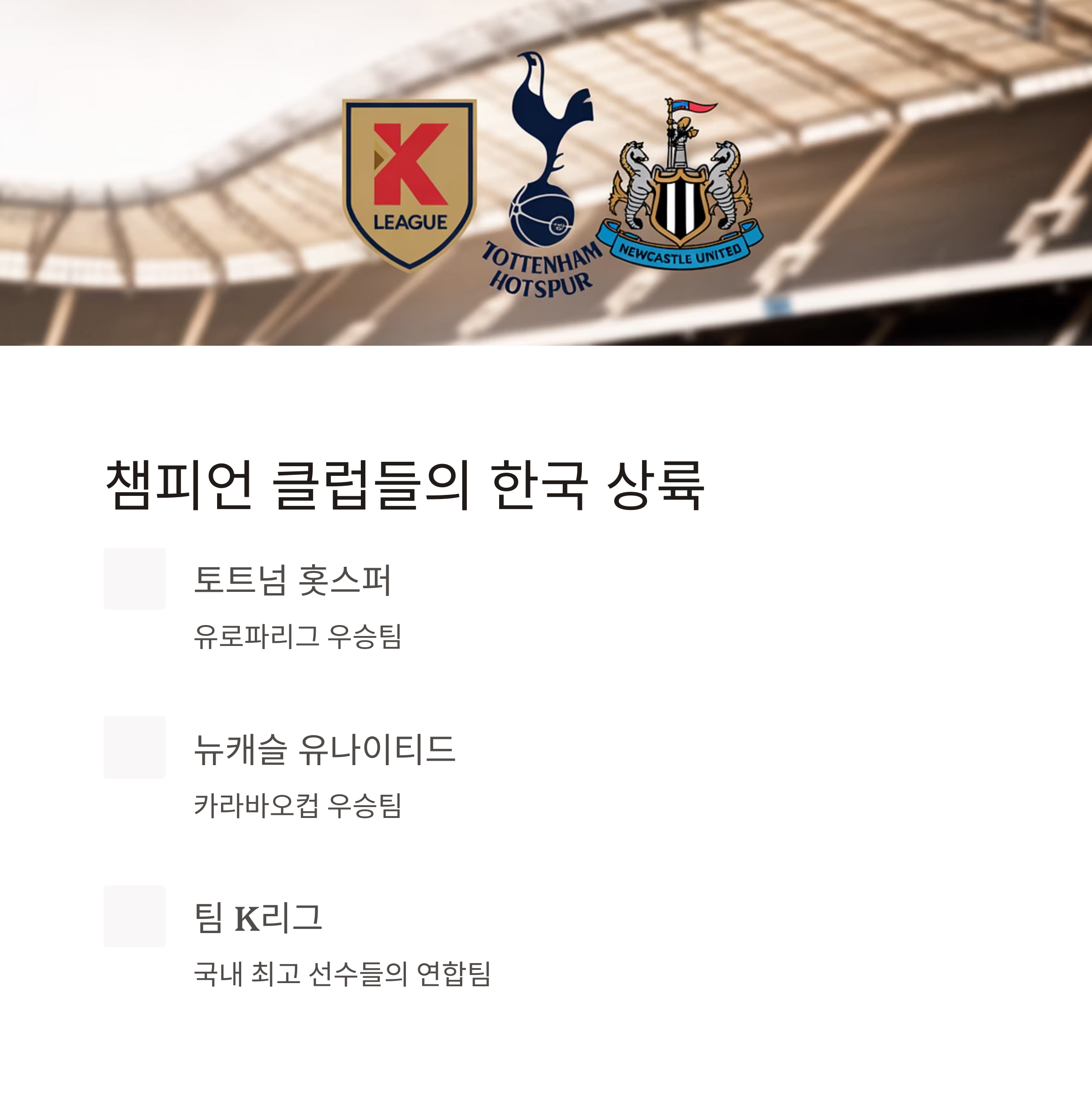 쿠파을레이
