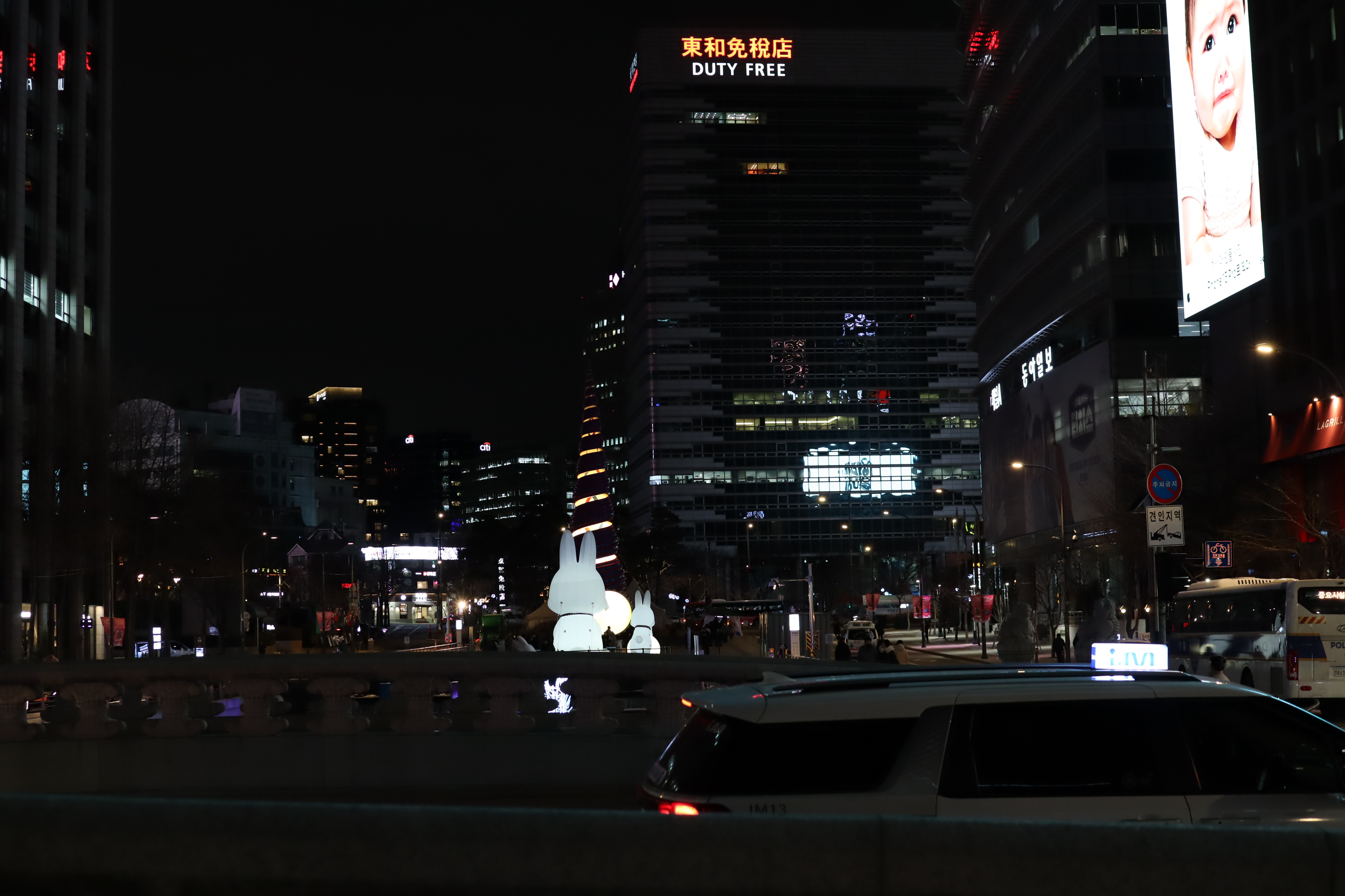 서울 호텔 관련