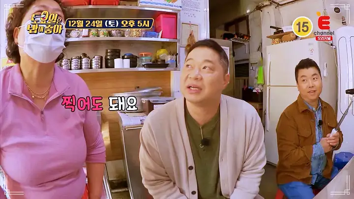 토요일은 밥이좋아 전주 콩나물 국밥 맛집 정호영 셰프 인정 오징어 토핑 추가 필수 콩나물해장국 현지인 추천 토밥 좋아 방송정보