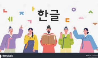 며칠 몇일 : 올바른 맞춤법