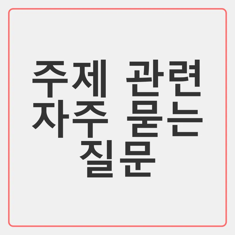공인노무사 시험_4
