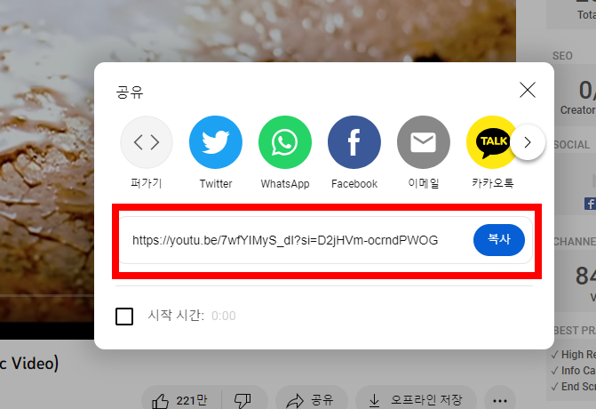 4K Youtube to mp3 다운로드