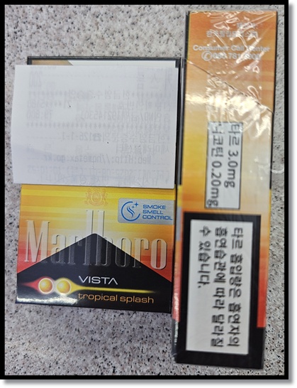 비스타 트로피컬 스플래시 비스타 썸머 스플래시 비스타 화이트 업: 말보로 비스타 킹사이즈 3종 맛 향 스펙 분석(슈가 필터 기반의 캡슐 담배)