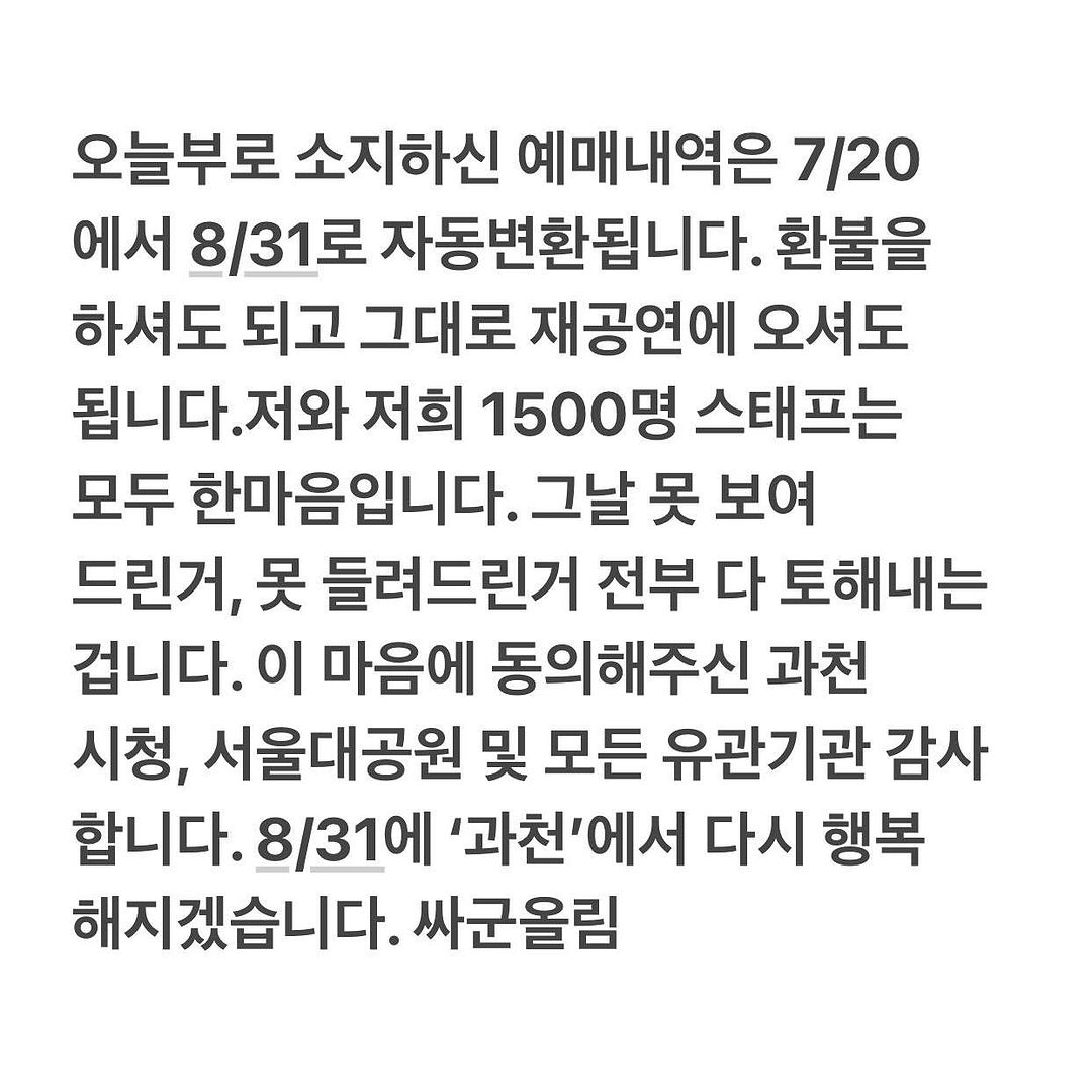 싸이_인스타그램_이미지