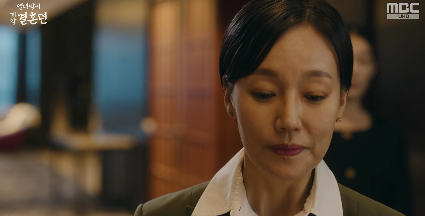 열녀박씨 계약결혼뎐