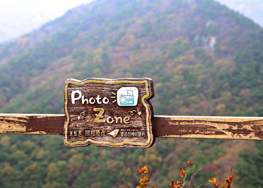 가을 대구 힐링 라이딩 코스 7곳&amp;#44; 단풍 명소 완벽 정리