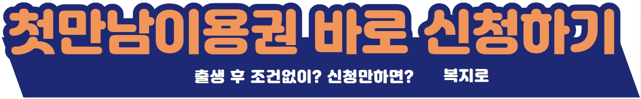 배너2
