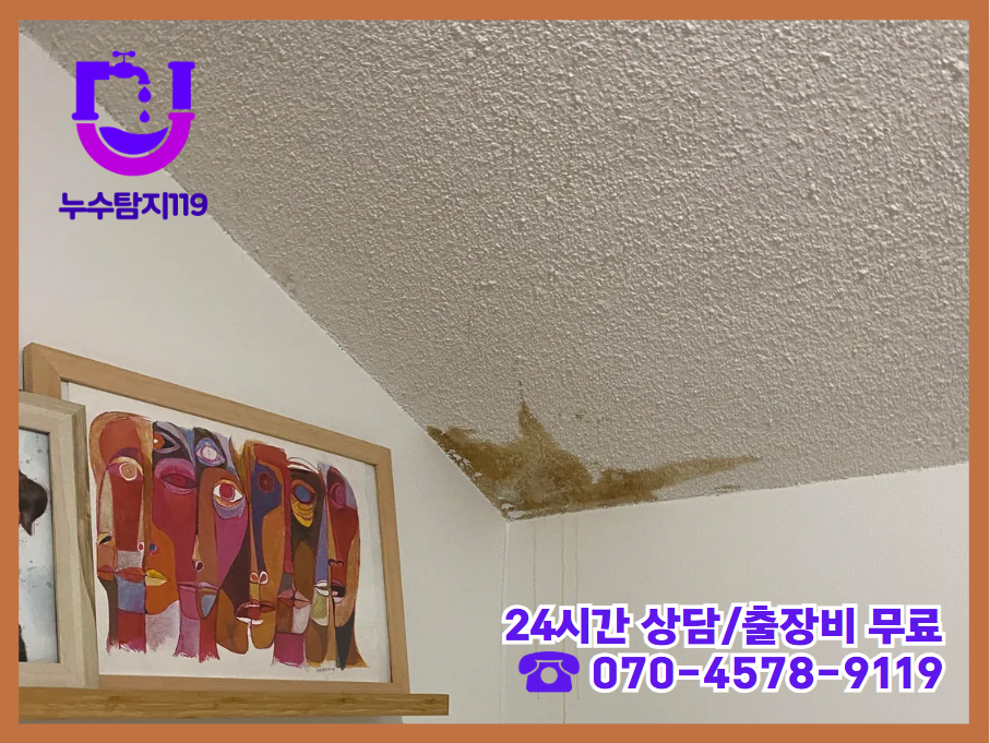 청주 장성동 아파트2