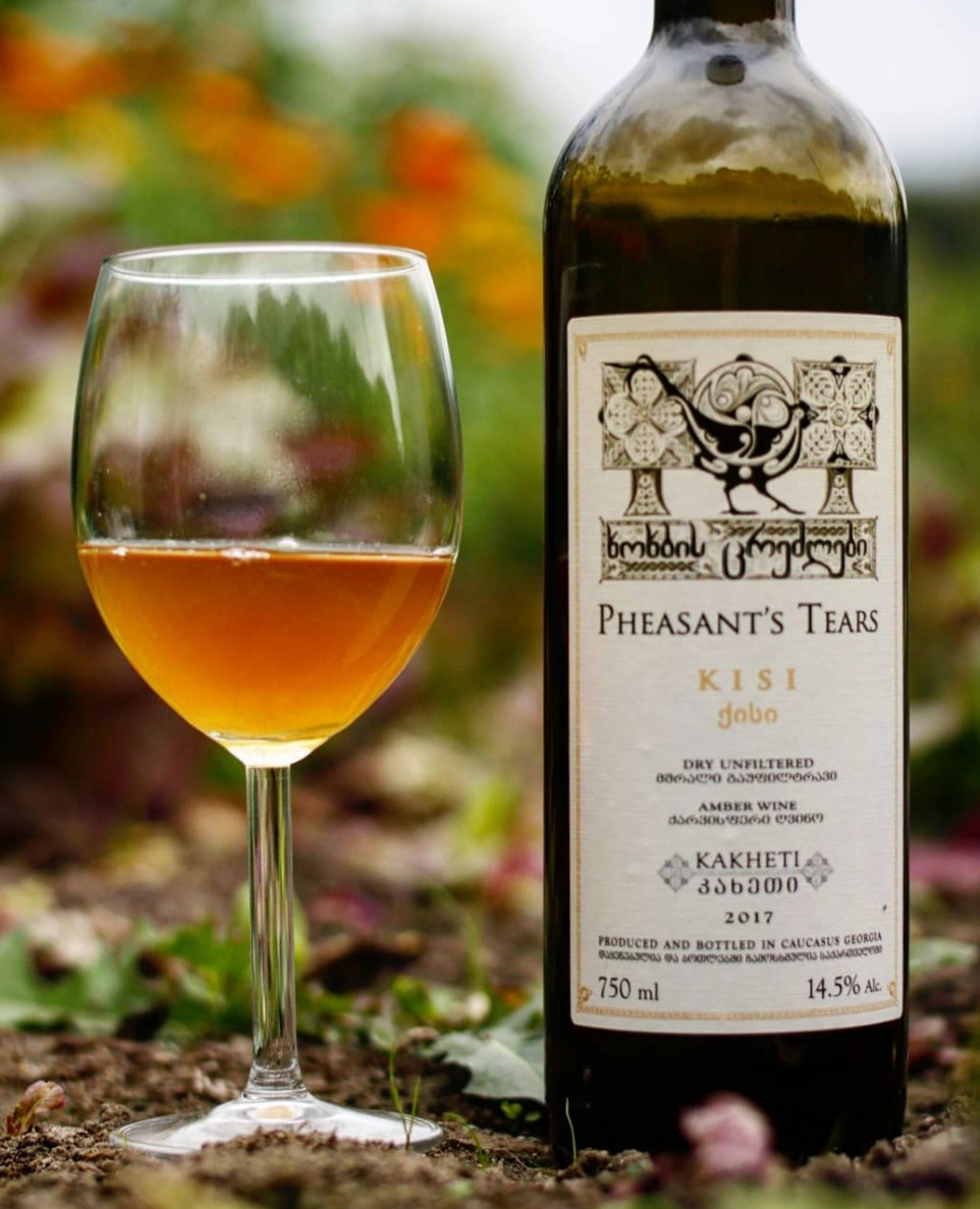 조지아 앰버 와인 kisi 2017