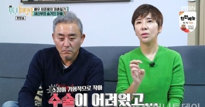 최준용 프로필