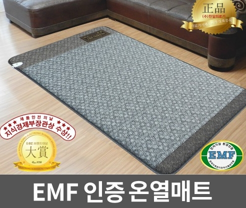 카본매트