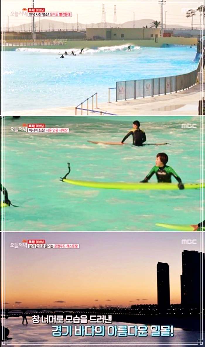 MBN 생생정보 마당 오이도, 시흥, 배곧 명소 소개 방송