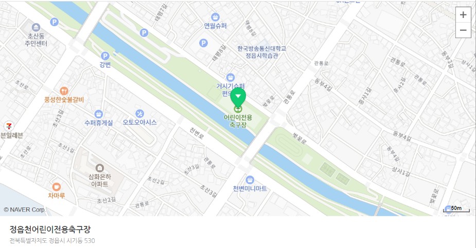 2024 정읍 벚꽃 축제