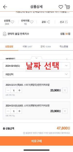 제주도-렌트카-빌리카-예약-방법