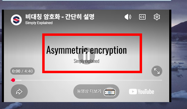 aeslocker 다운로드 사이트 안내
