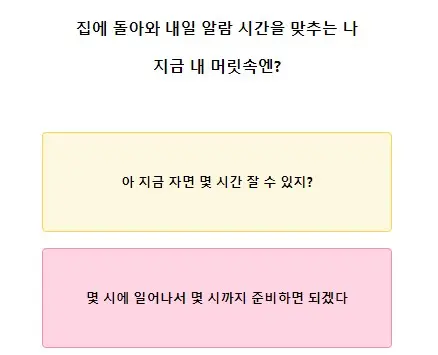 테스트잇 프로필 성격 테스트