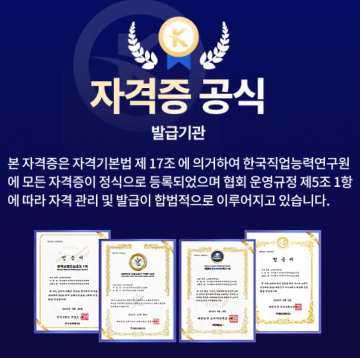 한국장학진흥원 홈페이지