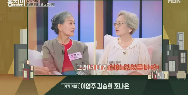 정가은 동치미