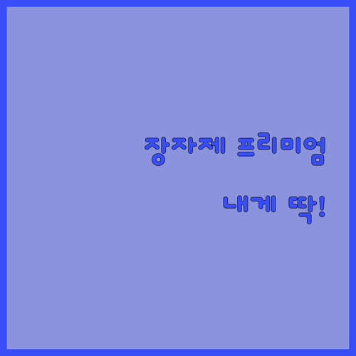 장자제 프리미엄 호텔 3곳 완벽 비교..