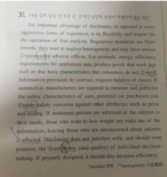 모의고사