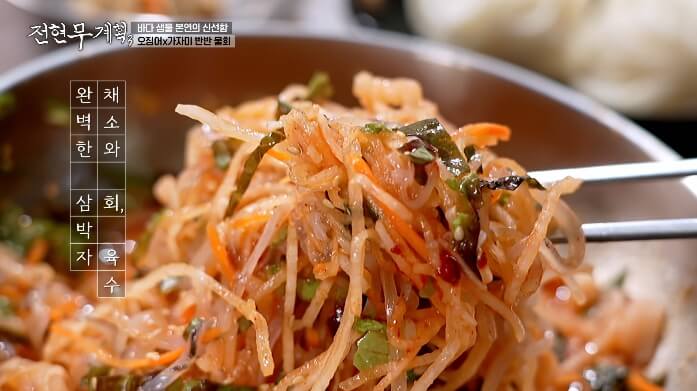 전현무계획-반반물회