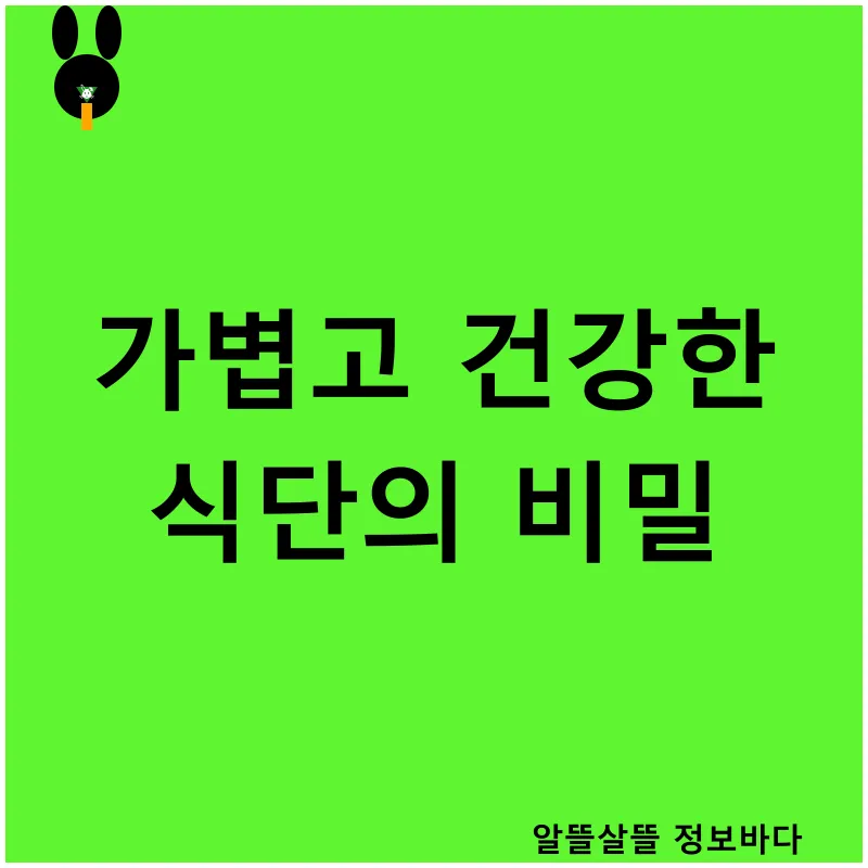 단식 다이어트_4