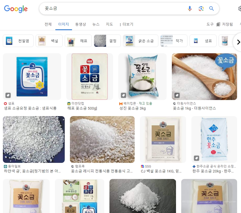 종류별로 분류하여 라벨링한 양념통